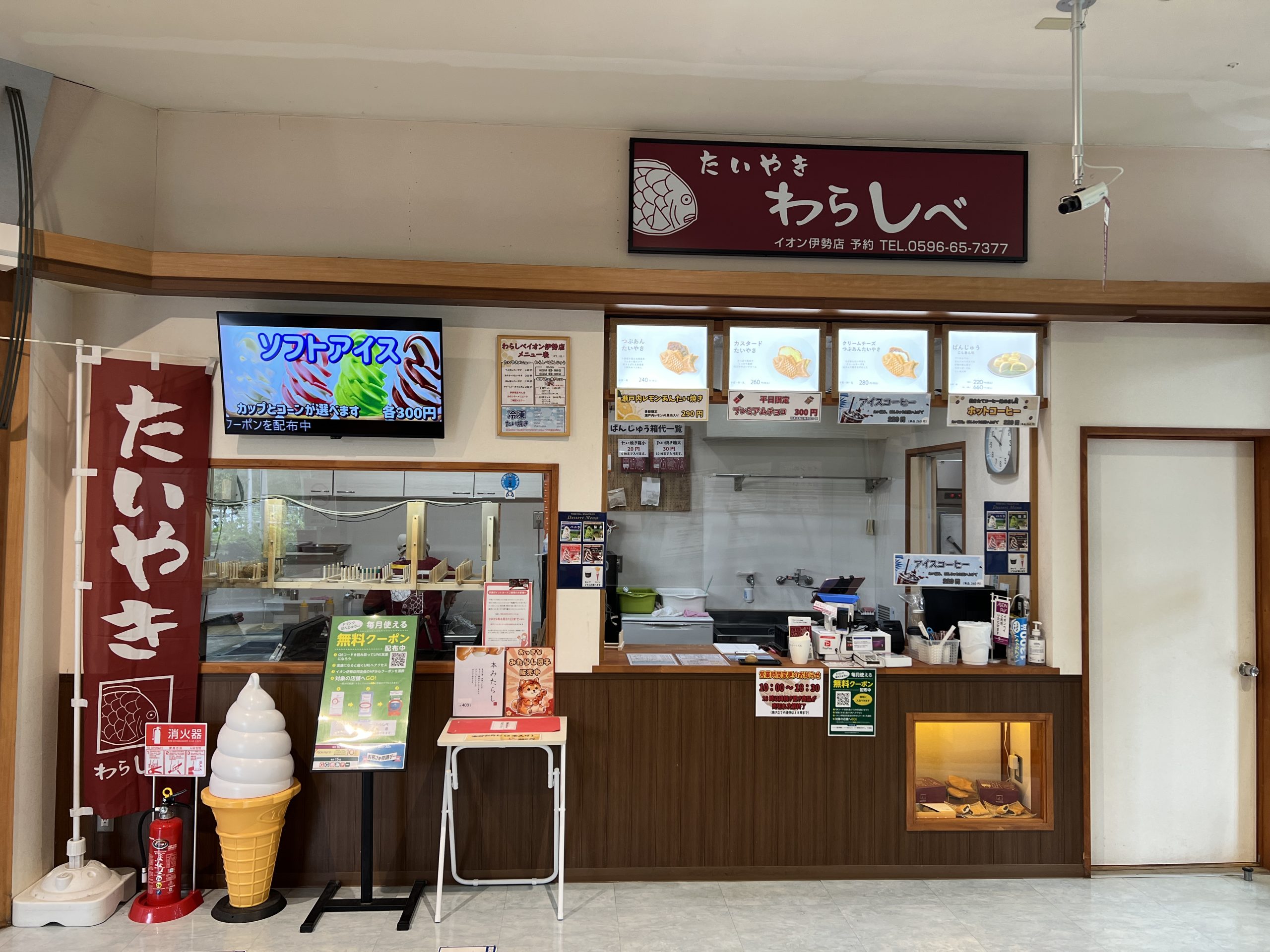 わらしべのたい焼き。割ると中からあんがのぞく焼きたてのたい焼き